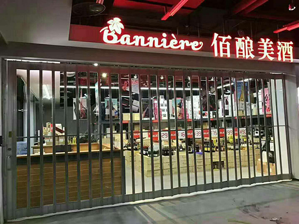 水晶卷簾門(mén)